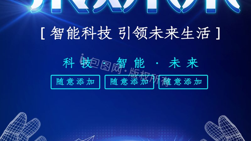 人工智能应用产品的性能评估维度