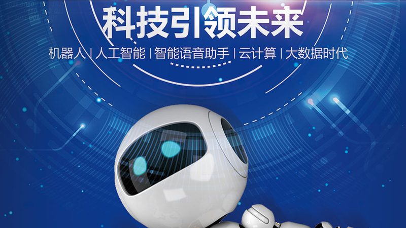 成都制造业数字化转型的关键要素与路径